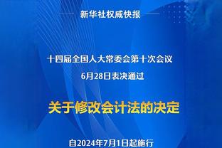 世预赛连平弱旅！尼日利亚足协：球队想解雇主教练，但是……没钱